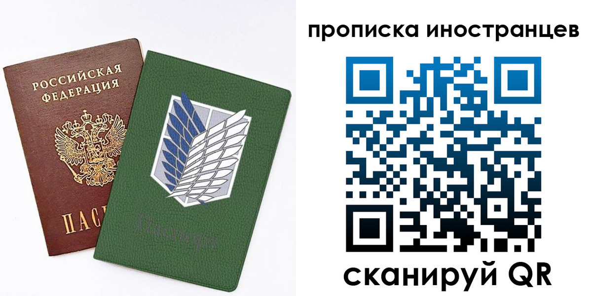 временная регистрация собственник в Богдановиче
