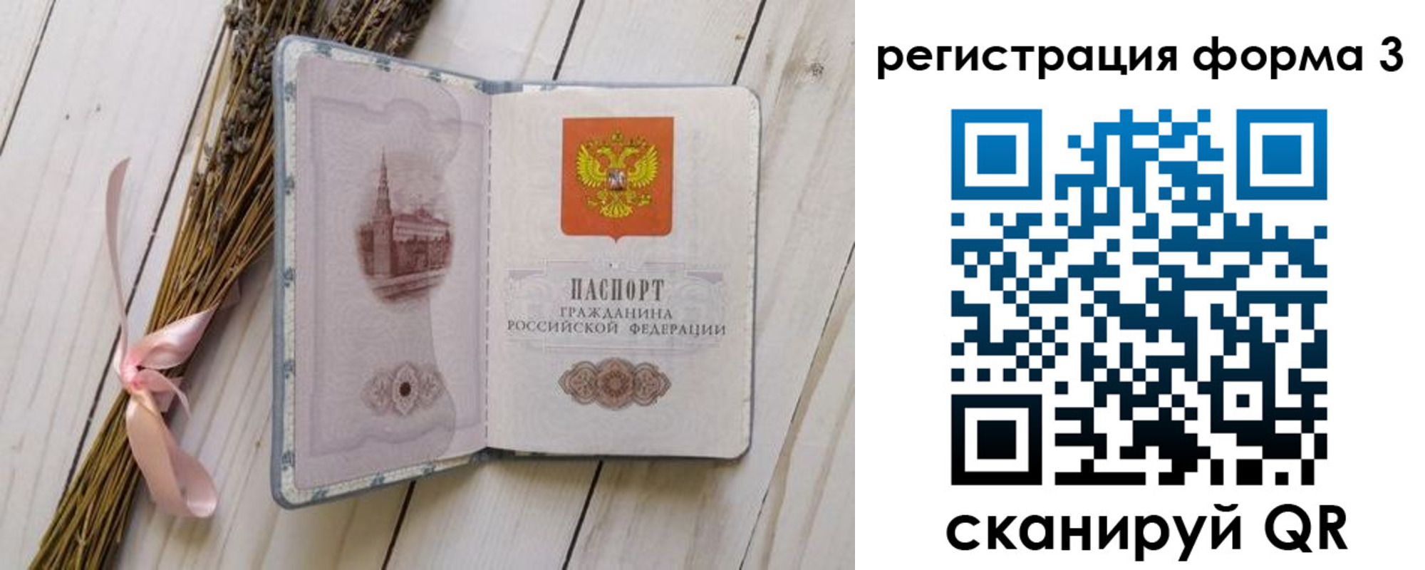 прописка поиск в Богдановиче