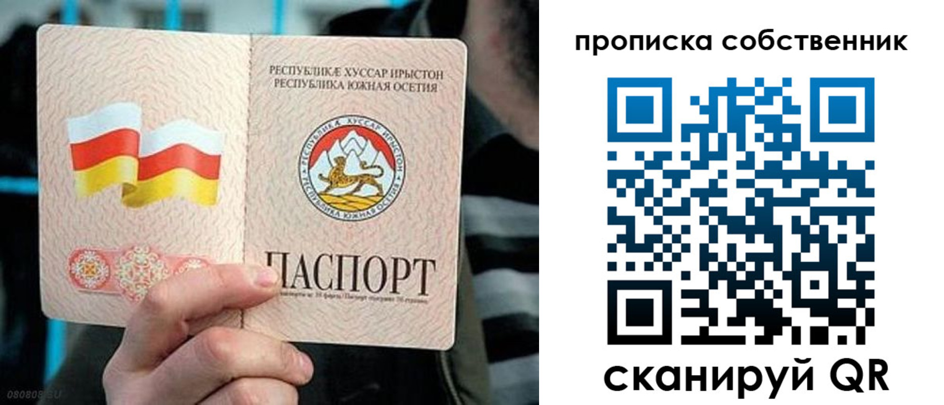 найти адрес прописки в Богдановиче