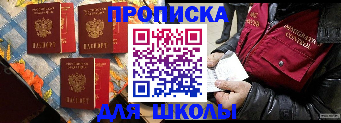 временная регистрация поиск в Богдановиче