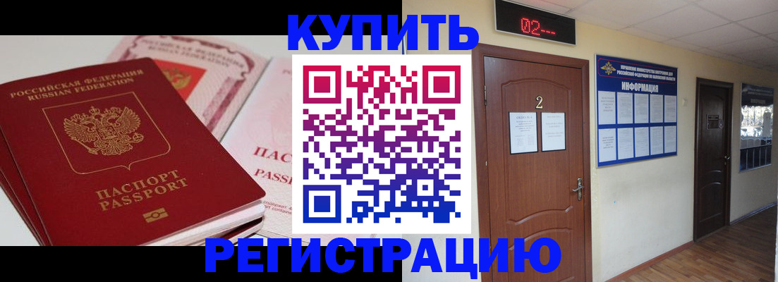 пропишу в квартире в Богдановиче