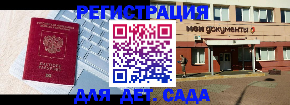 временная регистрация в квартире в Богдановиче