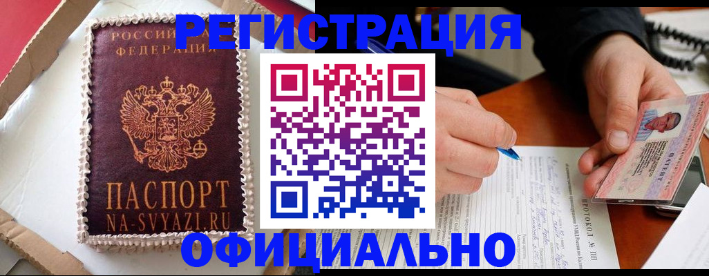 найти адрес прописки в Богдановиче